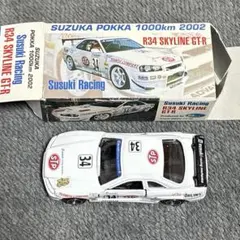 トミカ（アイアイアド）『R34GT−R ✖ 3台セット』未開封品 トミカ No.60 日産 NISSAN GT-R NISMO : アイアイアドカンパニー大阪店
