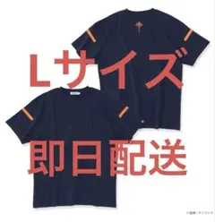 2026年最新】マフティー tシャツの人気アイテム - メルカリ