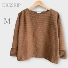 ドレスキップ　フェイクフファー　リブプルオーバー　ブラウン　M 秋冬