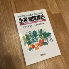 Item thumbnail for item 06a3fac6-8ad5-4264-a4d1-2f65d9a1d11f