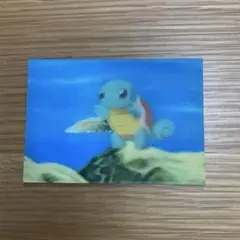 ポケモン 明治ミルクココア 3D レンチキュラー　カード ゼニガメ