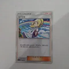 2026年最新】ポケカ リーリエ ノーマルの人気アイテム - メルカリ