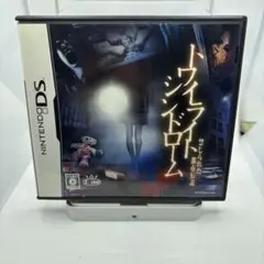 ◯トワイライトシンドローム 禁じられた都市伝説