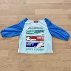 新幹線 長袖スモック 100 幼稚園 保育所 男の子 はやぶさ こまち かがやき