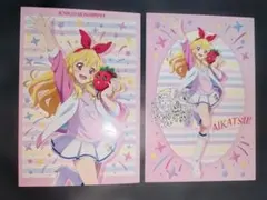 アイカツポストカード 44枚 Amazon.co.jp: アイカツ アイカツスタイル ポストカード 星宮