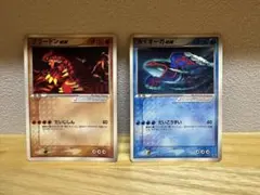 グラードンex 002/ADV-P カイオーガex 001/ADV-P 2枚