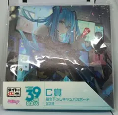 初音ミク　ボカロ　タイトーくじ　39 キャンパスボード

サイズ：全長約20cm