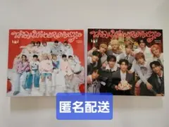 INI ウィンマジ CD 2形態セット