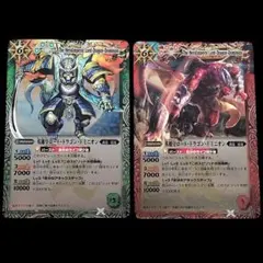 ドラゴンボール カードゲーム 蘇る若き大魔王 超一星龍 2枚セット