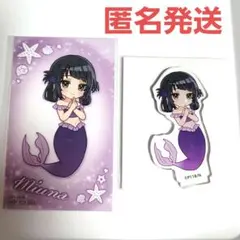 2026年最新】凪のあすから 美海の人気アイテム - メルカリ