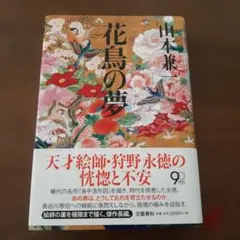 2026年最新】きみは線香花火に息をこらしての人気アイテム - メルカリ