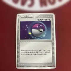 マスターボール PCG 089/108 WCP ワールドチャンピオンズパック - メルカリ