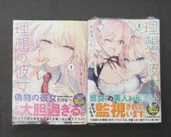 くま様 リクエスト 3点 まとめ商品