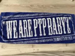 2026年最新】pay money to my pain タオルの人気アイテム - メルカリ