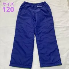 mont-bell 長ズボン リバーシブル　120 青 緑