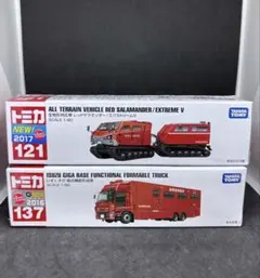 2026年最新】レッドサラマンダー トミカの人気アイテム - メルカリ