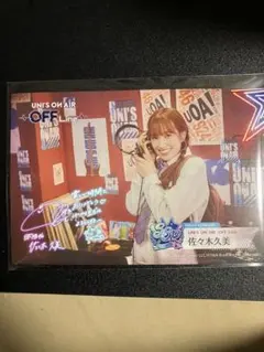 2025年最新】ユニゾンエアー イベントの人気アイテム - メルカリ