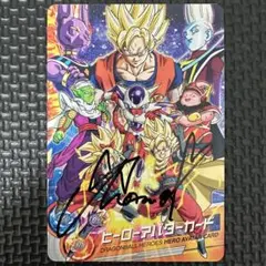 2025年最新】ドラゴンボール ヒーローズ サインの人気アイテム - メルカリ
