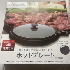 2026年最新】パナソニックihデイリーホットプレートの人気アイテム
