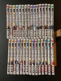 東京リベンジャーズ 全31巻セット