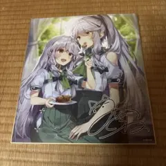 2026年最新】三嶋くろねの人気アイテム - メルカリ