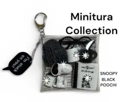 ガチャ詰めポーチ　SNOOPY グレーポーチ ブラックポーチ PEANUTS