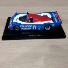 京商　日産　R92CP 1992年モデル　ミニカー