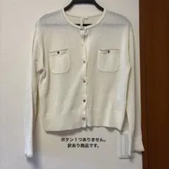 しまむら　HK WORKS LONDON 透かしニットカーディガン　訳あり