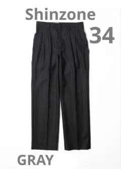 THE SHINZONE ザ シンゾーン　チョーク ストライプ パンツ　グレー