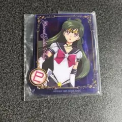 セーラームーン一番くじ　アクリルスタンド　プルート