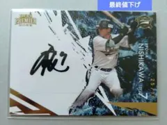 Item thumbnail for item d8c43724-f205-4e32-a3b3-cd1f1d2e48ac