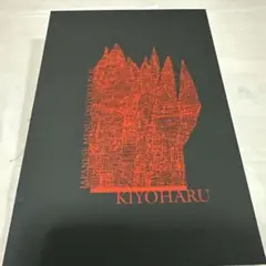 KIYOHARU JAPANESE MENU/DISTORTION 10