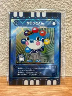 2026年最新】ぐるり森 限定の人気アイテム - メルカリ