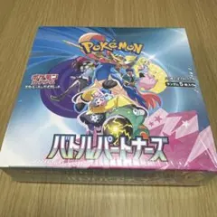 ポケカ 新品未開封 シュリンク付 バトルパートナーズ1BOX