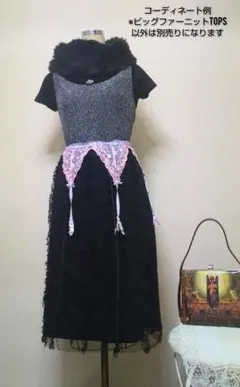 Vintageスーパーボリュームファータートルネックニット itimi toro