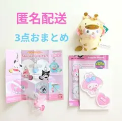 マイメロディ　めじるしアクセサリー　着ぐるみマスコット　アクリルスタンド　3点