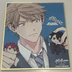 ギヴン展 ENCORE 入場特典色紙 由紀