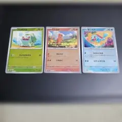 s*i様 フシギダネ　ヒトカゲ　ゼニガメ　御三家 モンスターボールミラー エラー