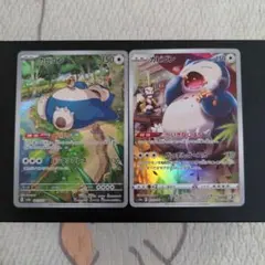 151 カビゴン＆カビゴンar 各10枚セット a932 151 カビゴン＆カビゴンar 各10枚セット a932