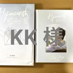 Item thumbnail for item 8099e121-0c4d-4f0e-ac4a-1f2ca164363f