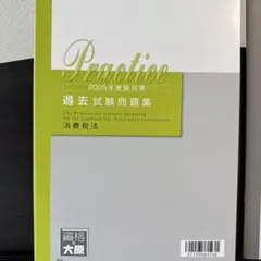 きなこもち様 リクエスト 2点 まとめ商品