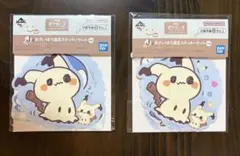 ポケピース一番くじ J賞 ステッカーセット 2個