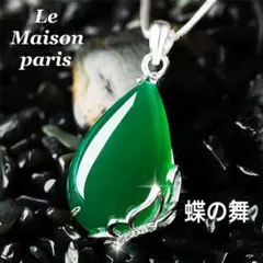 レディース ネックレス ダイヤ cz 翡翠 結婚式 二次会 お呼ばれ 箱付き