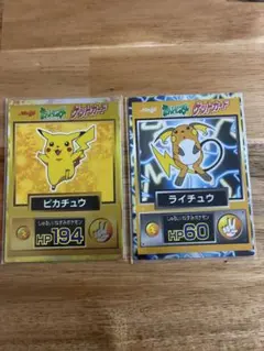 2026年最新】ポケモン 明治 ゲットカードの人気アイテム - メルカリ