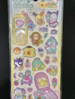 平成ハッピーフォン