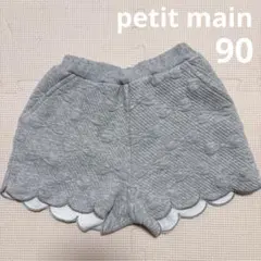 ●petit main●グレースカラップショートパンツ 90