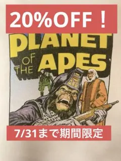 90s Planet of the Apes 猿の惑星 ヴィンテージ TEEのサムネイル
