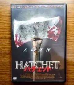 【レンタル落ち】 ハチェット DVD トールケース入り　状態良好