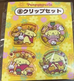 ポムポムプリン 30周年 ⑧クリップセット - メルカリ