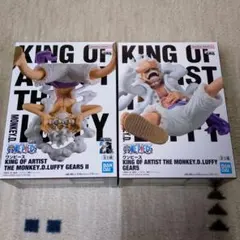 KING OF ARTIST GEAR5 フィギュア 2種セット
